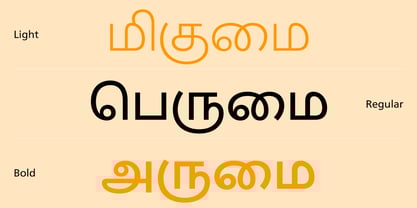 Neue Frutiger Tamil Font Poster 3